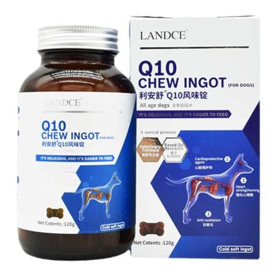 蓝特斯利安舒猫狗保心脏Q10宠物