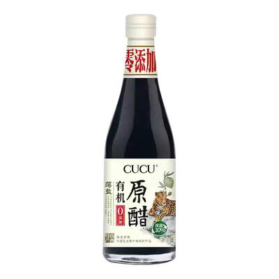 有机陈醋拒绝勾兑拒绝防腐剂