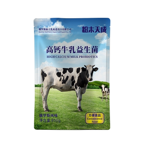 全脂乳粉牛奶粉高蛋白生牛乳高钙益生菌奶粉俄罗斯新立乳业官方店