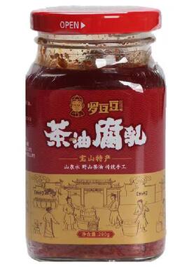 宝山特产霉豆腐下饭菜礼盒装包邮
