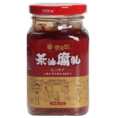 宝山特产霉豆腐下饭菜礼盒装包邮