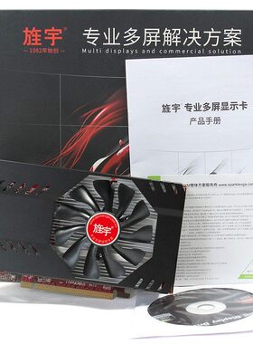 旌宇原生6VGA R7 350 4G多屏显卡六VGA屏显卡六连屏接口炒股显卡