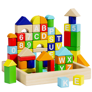 幼儿童实木大颗粒积木益智拼装宝宝1—2岁男孩女孩3到6岁早教拼图