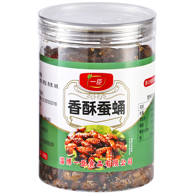 罐装油炸香酥蚕蛹150g五香麻辣