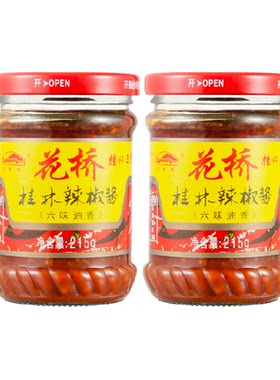 花桥牌桂林三宝辣椒酱