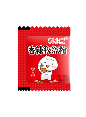 香辣孜然粉椒盐粉小包装麻辣味甘梅粉调料辣椒面炸鸡撒料调料组合