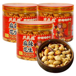 兴盛德麻辣花生320g*3罐装休闲零食坚果酒鬼花生下酒菜开封老字号