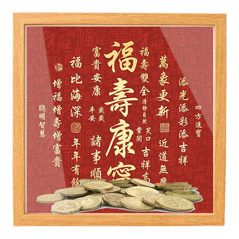 金榜题名木质摆台存钱储蓄罐相框