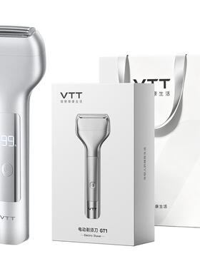 vtt电动剃须刀男士2026新款剃胡刀便携往复式小巧官方正品刮胡刀