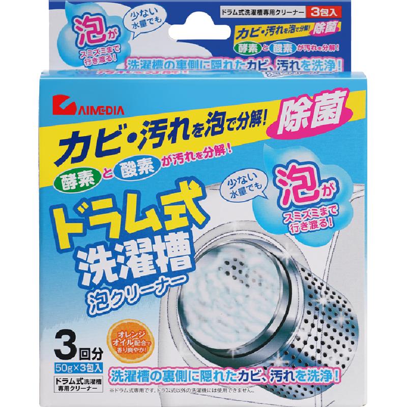 爱美得日本进口洗衣机清洁除菌剂