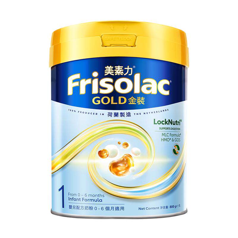 美素佳儿港版金装1段全新婴儿配方奶粉0-6月适用Frisolac800g*6罐