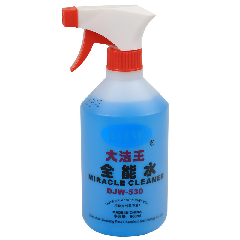 高浓度全能水清洁剂汽车去油污清洗剂家用多功能强力去污水
