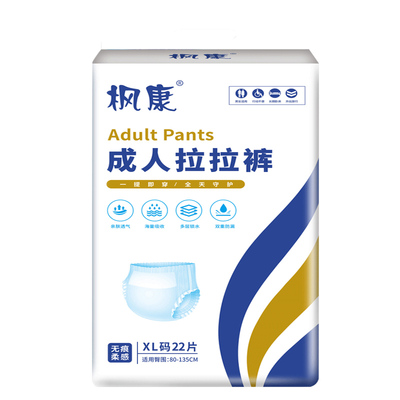 枫康成人拉拉裤加厚款内裤纸尿裤