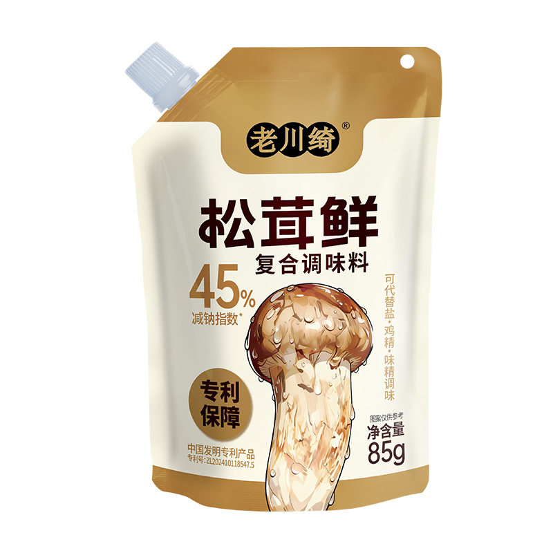 老川绮复合调味料松茸鲜0脂肪减钠45%可替代鸡精盐炒菜凉拌菜85g