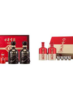 古井贡酒原浆古5礼盒装50度500ml*2+舍得舍之道礼盒50度500ml*2