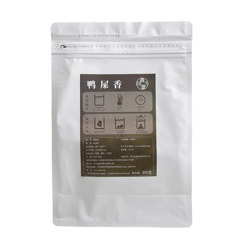 凤凰单丛鸭屎香奶茶店专用