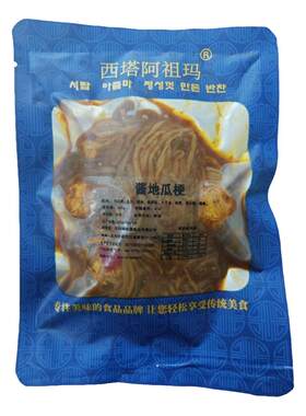 土豆地瓜梗韩国美食小吃