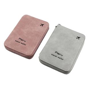 多功能RFID防盗刷护照夹证件卡包旅行拉链机票男女士钱包护照包套