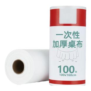 餐垫学生小学生一年级一次性吃饭专用课桌午餐桌垫饭桌垫防水防油