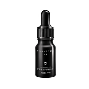 【小装体验】艺霏三抗紧致焕颜精华液抗氧抗糖修护抗皱10ml