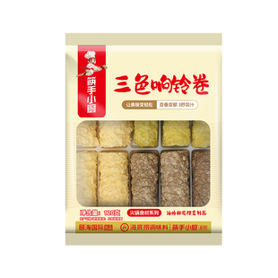 【临期】hi海底捞筷手小厨三色响铃卷火锅食材干货豆制品火锅食材