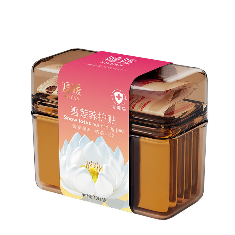 嬉媛雪莲贴消毒级抑菌护垫