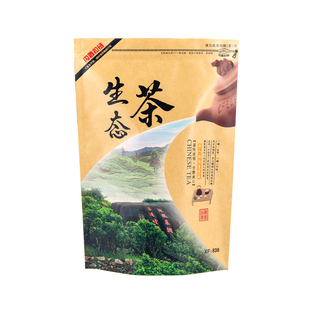 茶叶自封袋生态茶半斤一斤高山茶袋拉链密封礼品袋手工散茶包装袋