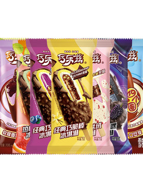 伊利冰淇淋巧乐兹雪糕顺丰包邮