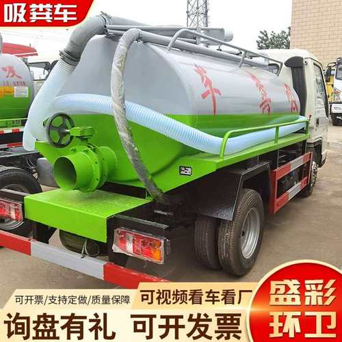 5方10吨吸粪吸污车 管道疏通自吸自排养殖场抽粪车高压清洗吸污车
