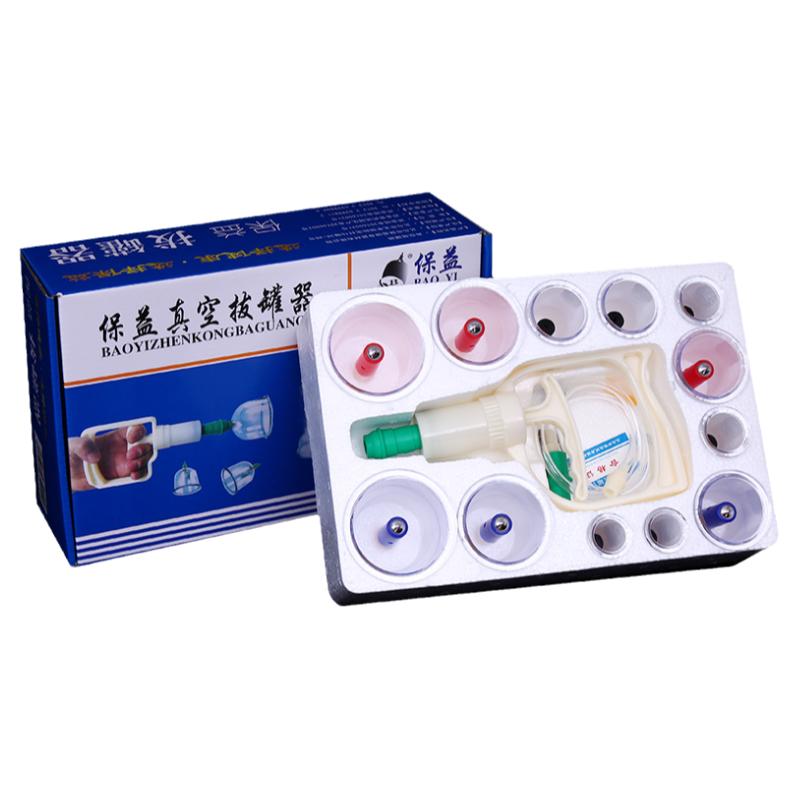 九孚真空拔罐器家用套裝加厚抽氣式全套氣罐中醫(yī)負(fù)壓罐美容院專用