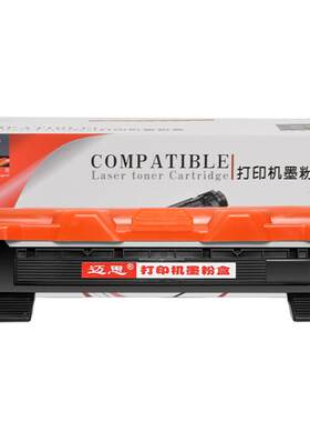 迈思适用富士胶片DocuPrint M118w/z粉盒M115b硒鼓P115b/w打印机P118w墨盒M115f/w/z/fs一体机墨粉盒CT202138
