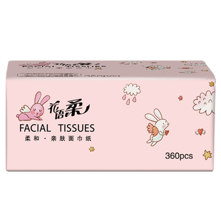女主角天使兔360张4层抽纸实惠纸抽母婴适用柔软亲肤面巾纸餐巾纸