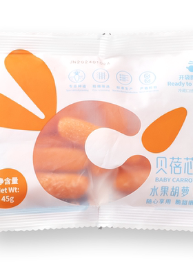 贝蓓芯水果胡萝卜即食0脂蔬菜