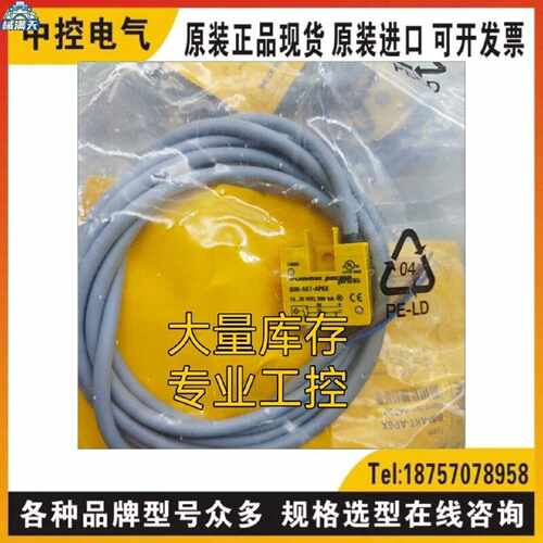 议价BIM-AKT-AP6X询价BIM-UNT-AY1X/S1139 7M BIM-INT-AP6X-V1131