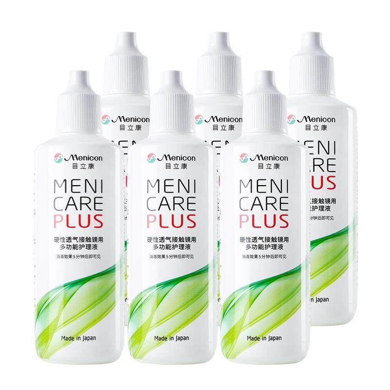 Menicon美尼康RGP硬性隐形眼镜护理液960ml角膜塑性ok镜目立康4瓶