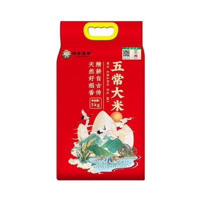邻家饭香 五常大米稻花香2号 5kg/袋 国家地理标志产品 GB/T19266