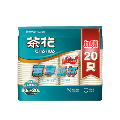 茶花100只纸杯不含荧光剂