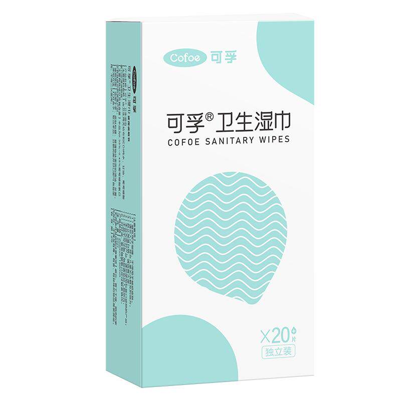 男女通用房事免洗可擦私处消毒湿巾事后专用清洁杀菌湿纸巾纸私密