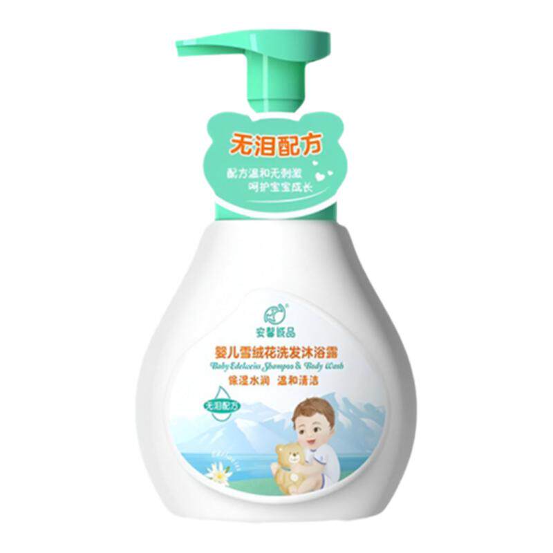 安馨诚品婴儿雪绒洗发沐浴露二合一新生儿宝宝专用儿童无泪配方