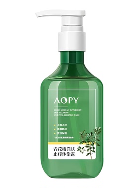 AOPY青花椒止痒保湿沐浴露