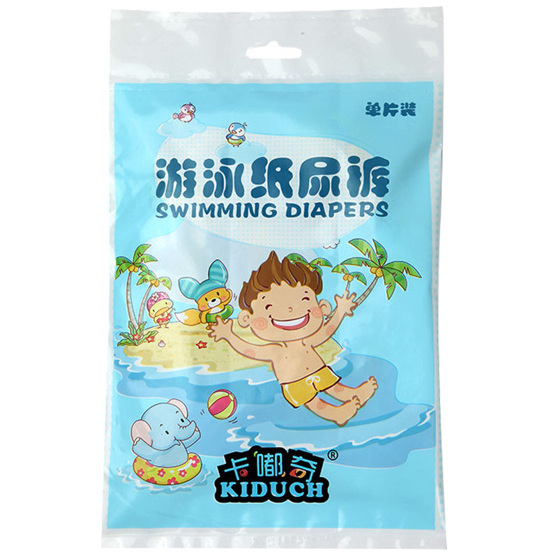 卡嘟奇防水婴儿游泳裤宝宝一次性