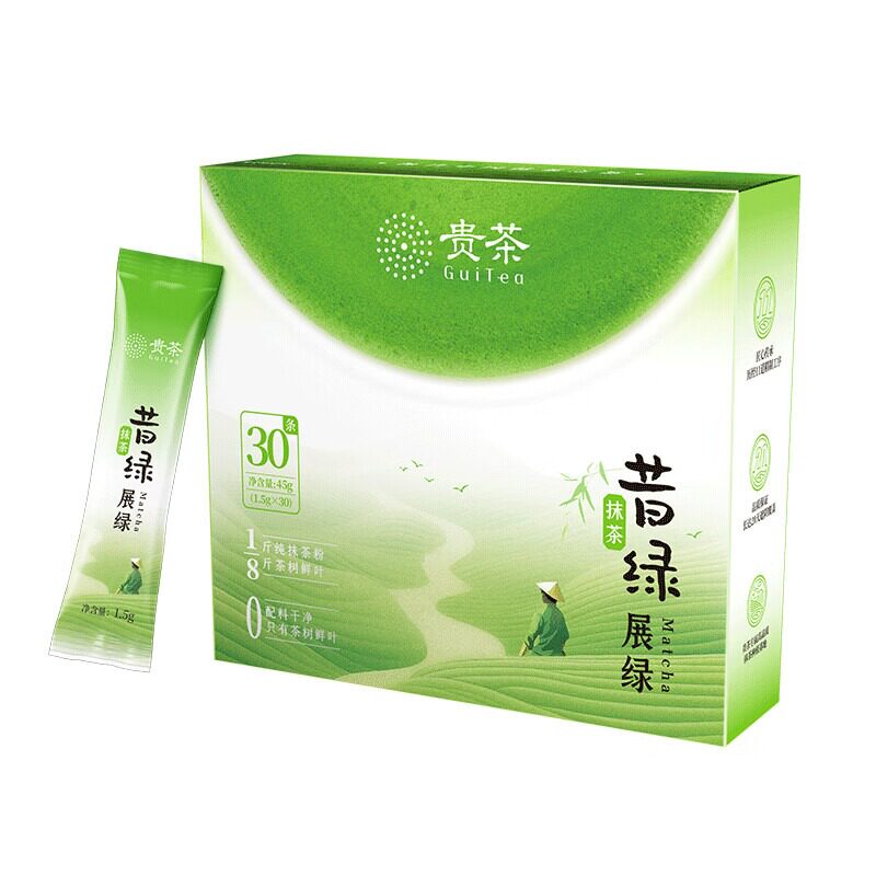 贵州贵茶昔绿展绿抹茶粉浓郁茶香直饮冲饮奶茶拿铁烘焙便携装