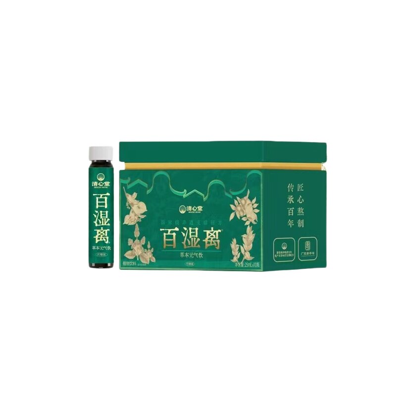 清心堂百湿离陈皮姜枣气血元气饮