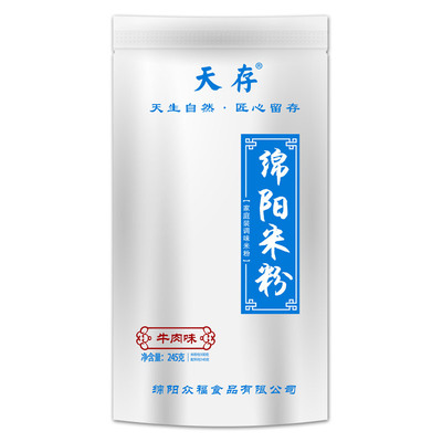 正宗开元绵阳天存米粉四川特产
