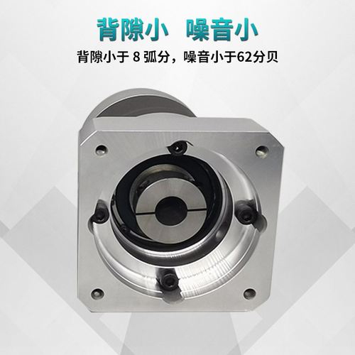 PL140步进行星减速机 PLE140精密行星减速机 机器人减速机