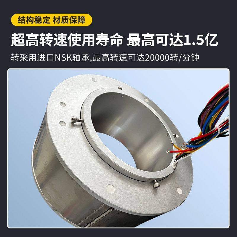 360度旋转导电滑环 电机轴安装法兰集电环 无限制不绕线装置 包邮
