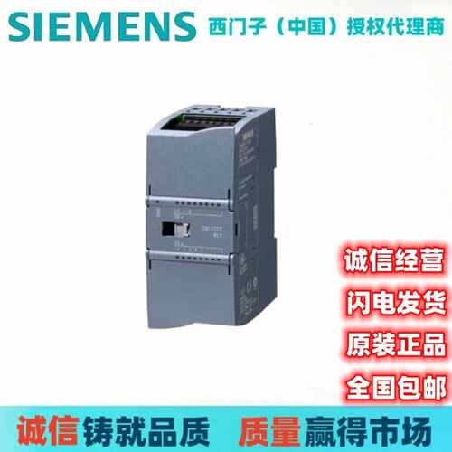 议价S7-1200西门子6ES7222-1HF32/1BF32/1XF32/1HH32/1BH32-0XB0/