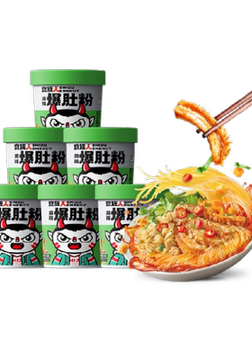 食族人麻辣爆肚粉红薯酸辣粉桶装