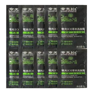 章光101瑞丝草本洗发露袋装洗发水方便防脱香波头发营养精华体验