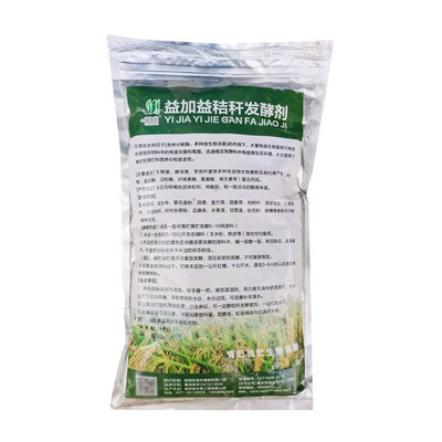 益加益养牛羊青储饲料发酵剂干撒